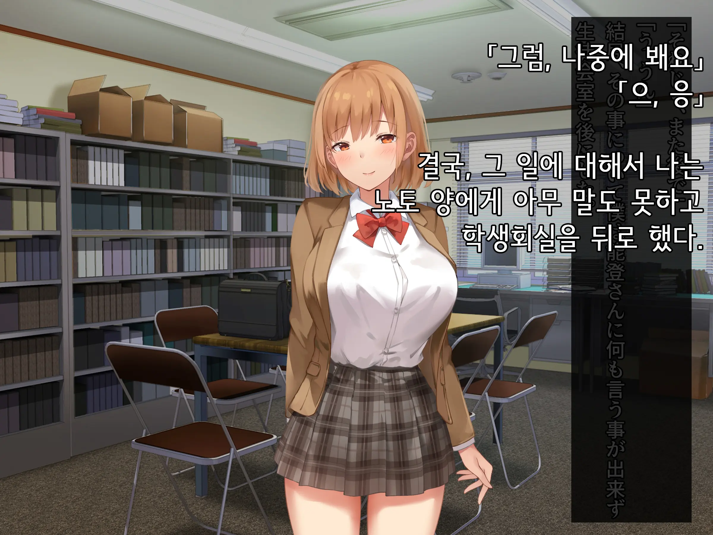 Onedari Seito ~Oshiego-Tachi To No Harem Kyouiku Jisshuu~ | 졸라대는 학생 ~제자들과의 하렘 교육실습~